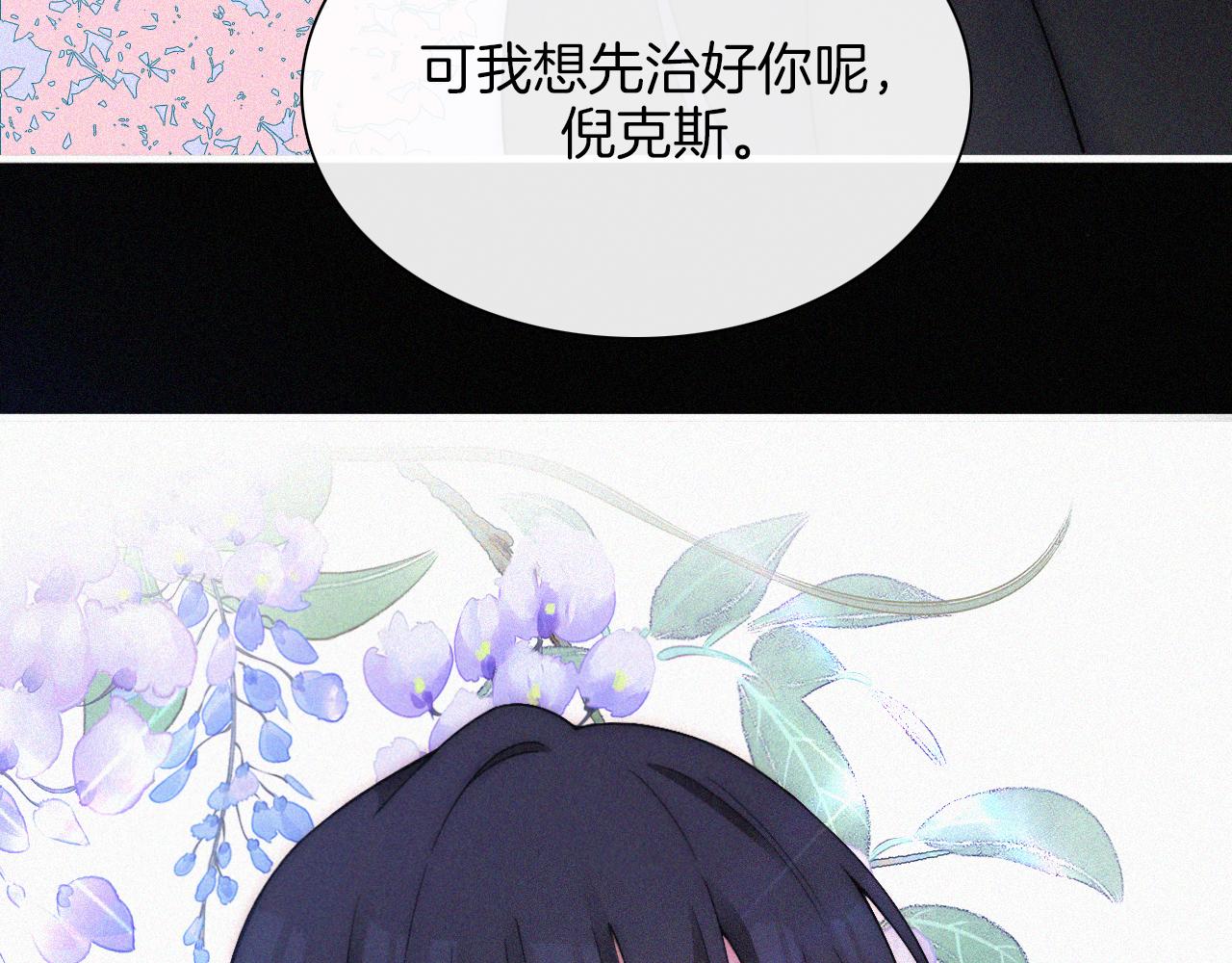 第167夜 在开始之前41
