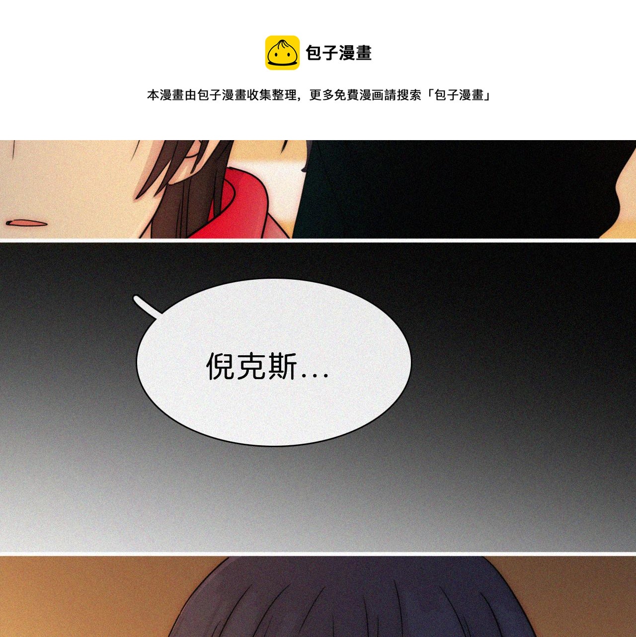 第165夜 义无反顾84