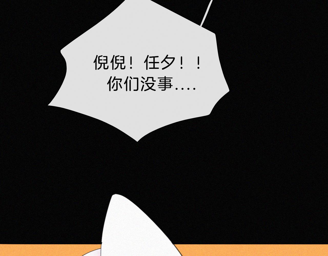 第171夜 “Again”87
