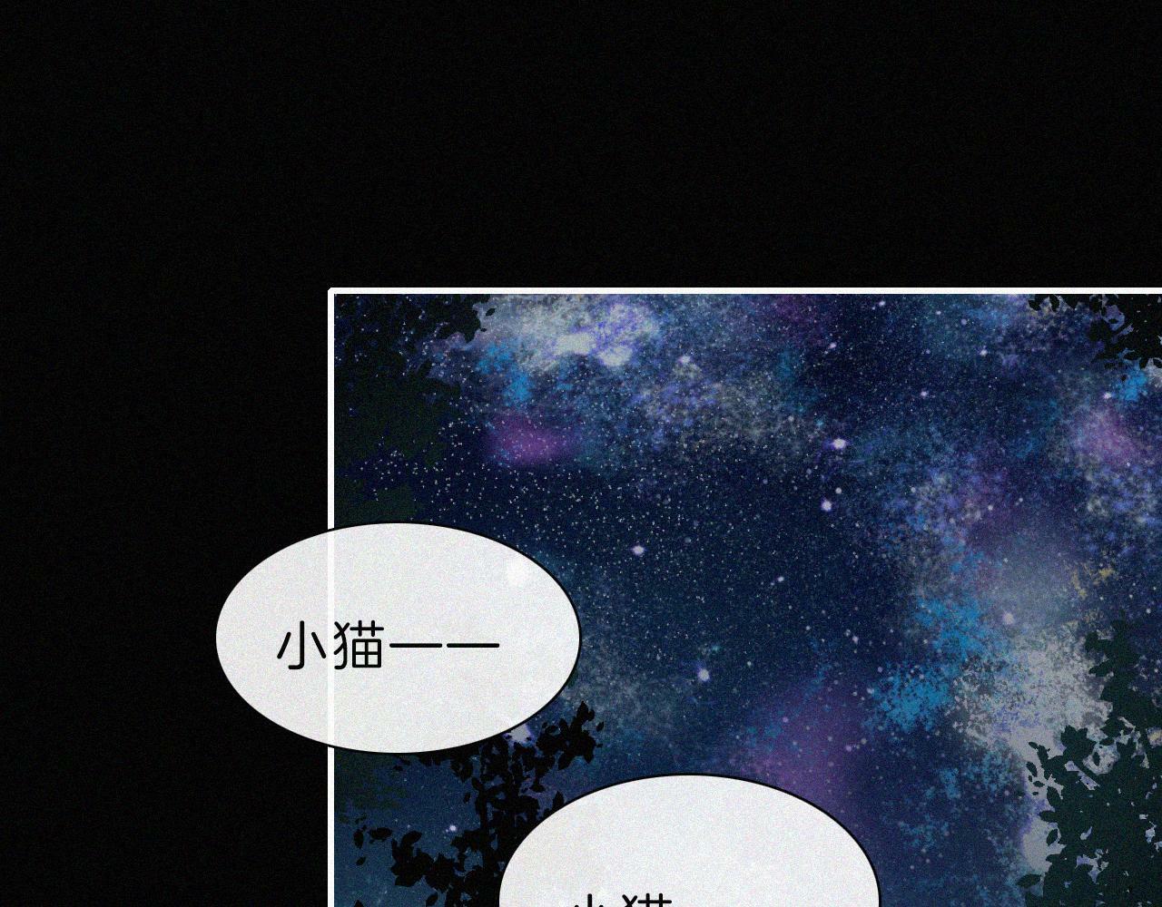 第201夜 第一只虚灵21