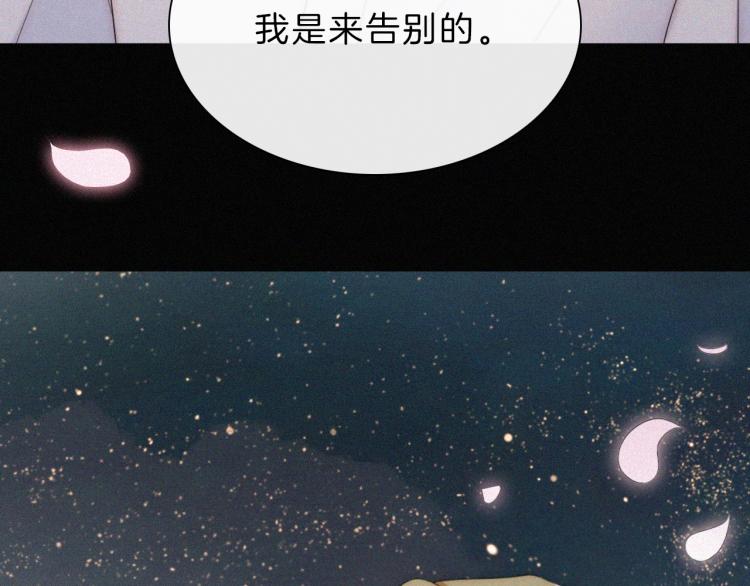 第145夜 归还的自由11