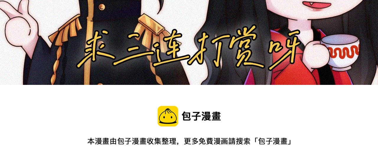 第158夜 赔罪86