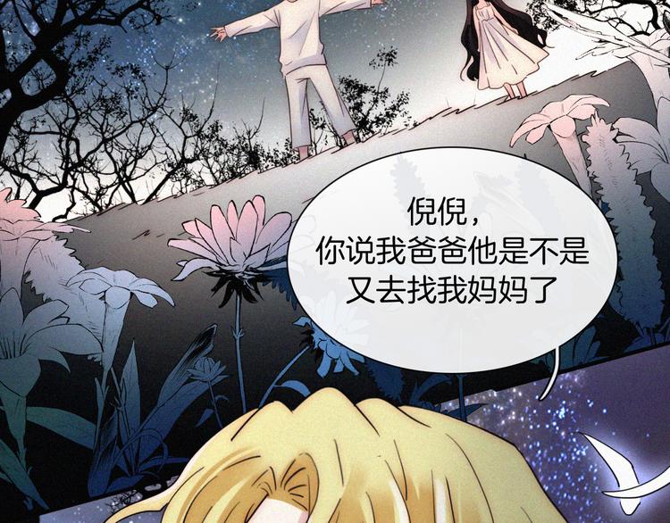第122夜 信仰45