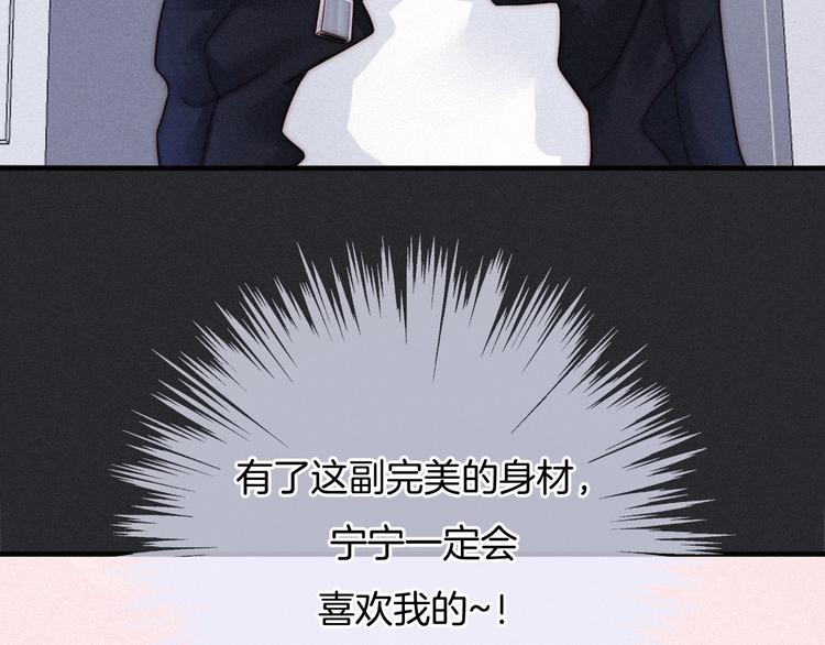 第49话 坏我好事6