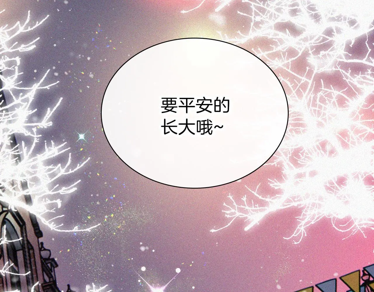 第226夜 圣诞番外159