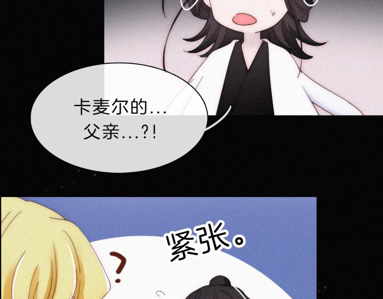 第143夜 天使是属于神明的40