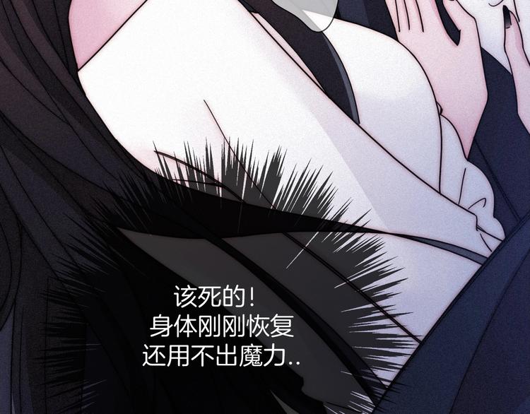 第63夜 淹没于黑夜113