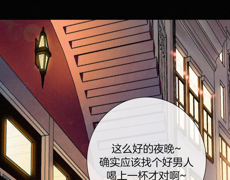 第71夜 与心脏共鸣14