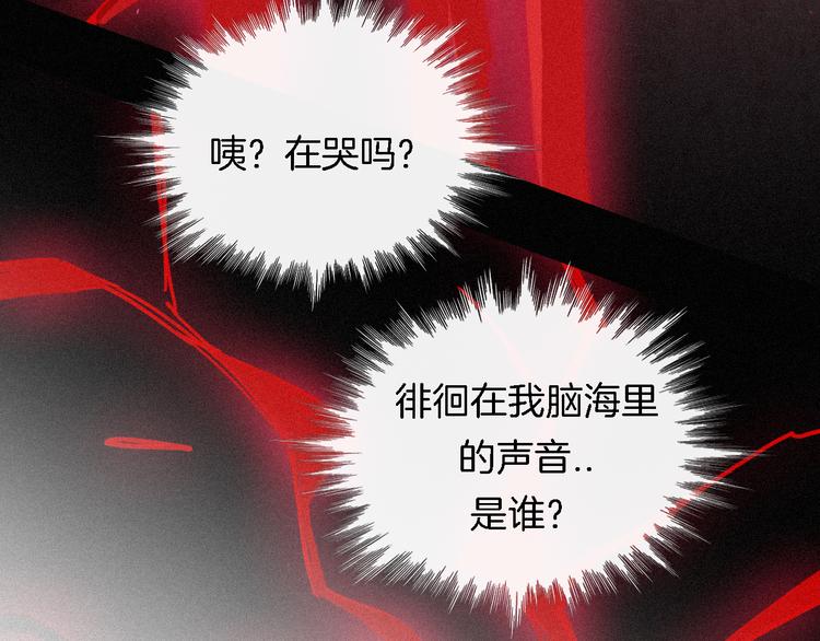第87夜 来自神明的声音105