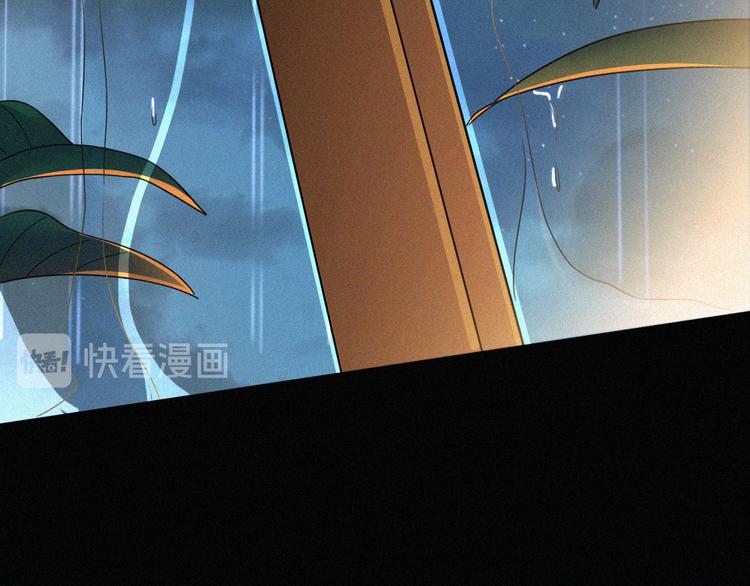 第93夜 雨夜潮湿的火焰105