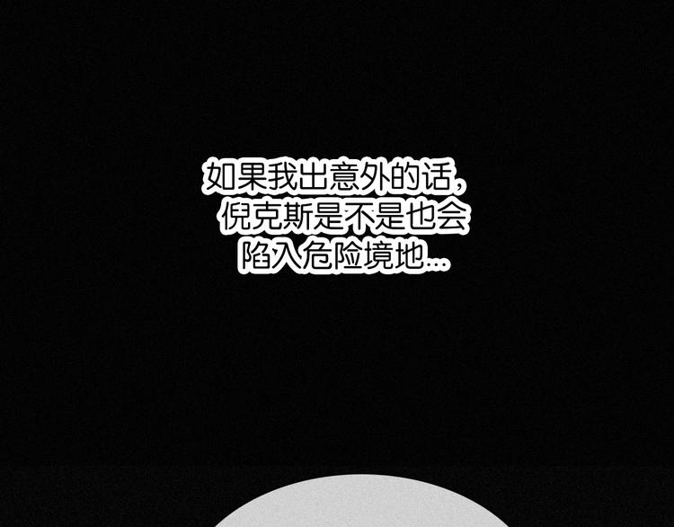 第72夜 降咒的圣诞老人26