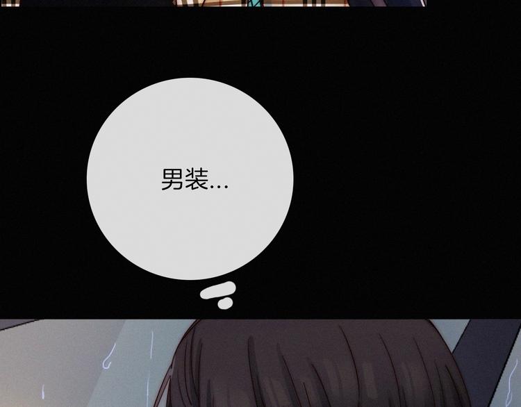 番外 黑夜薄荷糖110