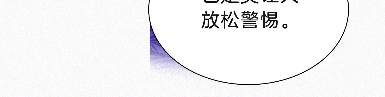 第174夜 圣光骑士团17