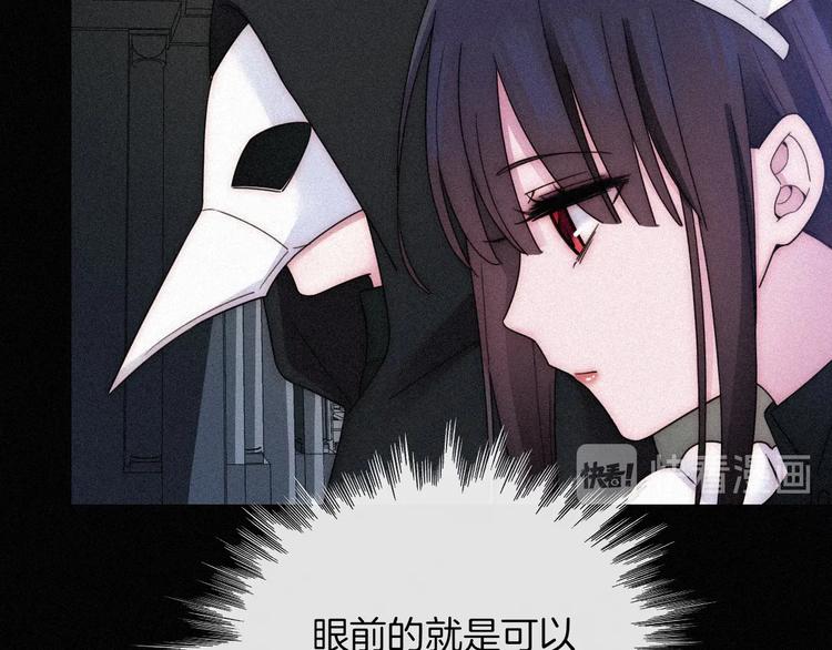 第81夜 深入魔女猎杀联盟24
