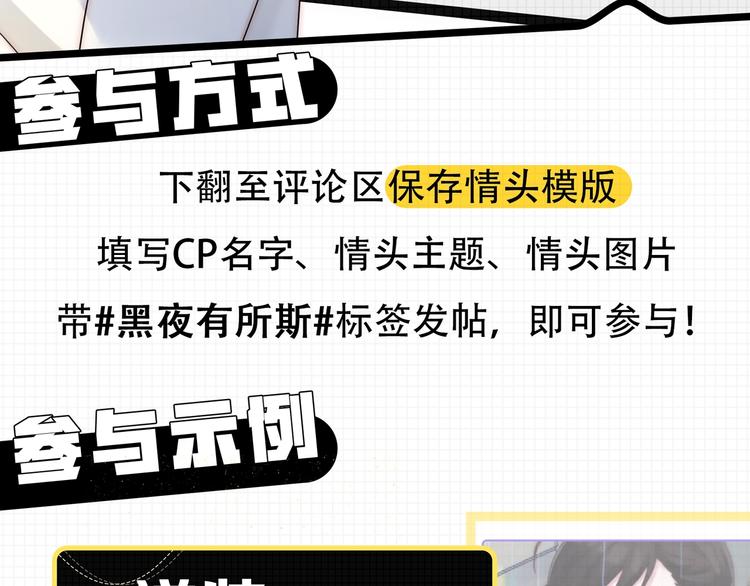 第92夜 心跳不已的生日宴132