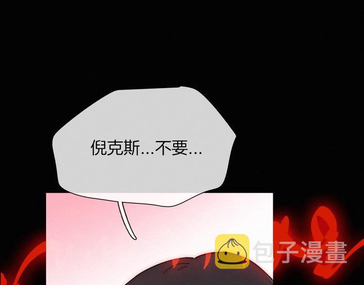 第102夜 仇恨的连锁70