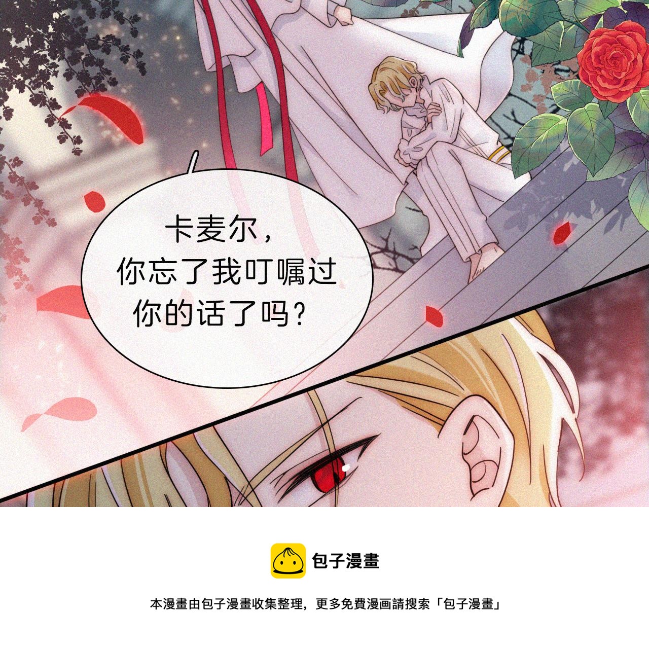 第165夜 义无反顾48