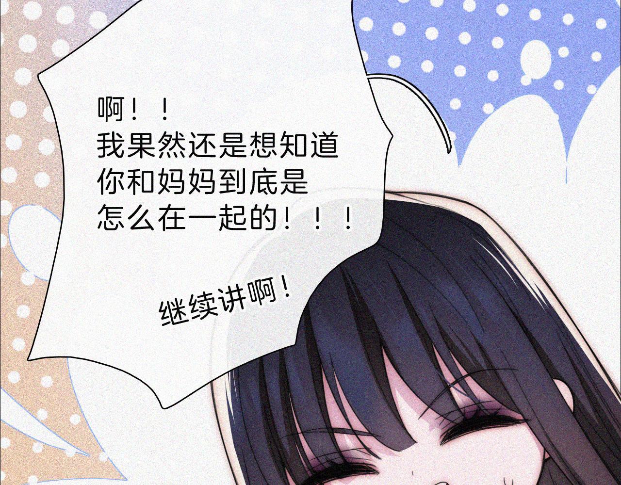 第219夜 渴求23