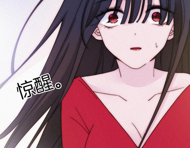 第132夜 女王与神的猜谜33