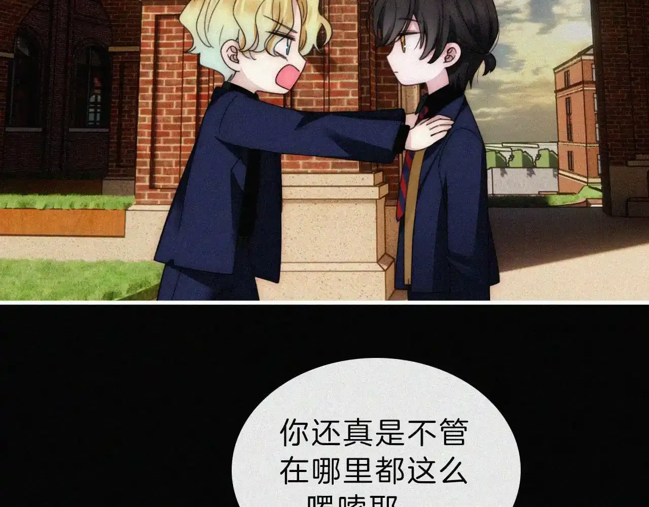 番外中 神明的思念64