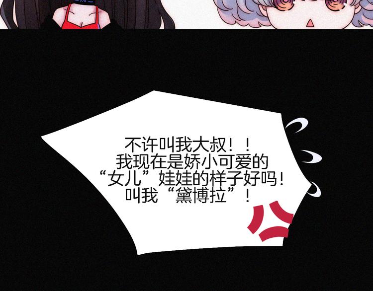 第91夜 归家的少年86