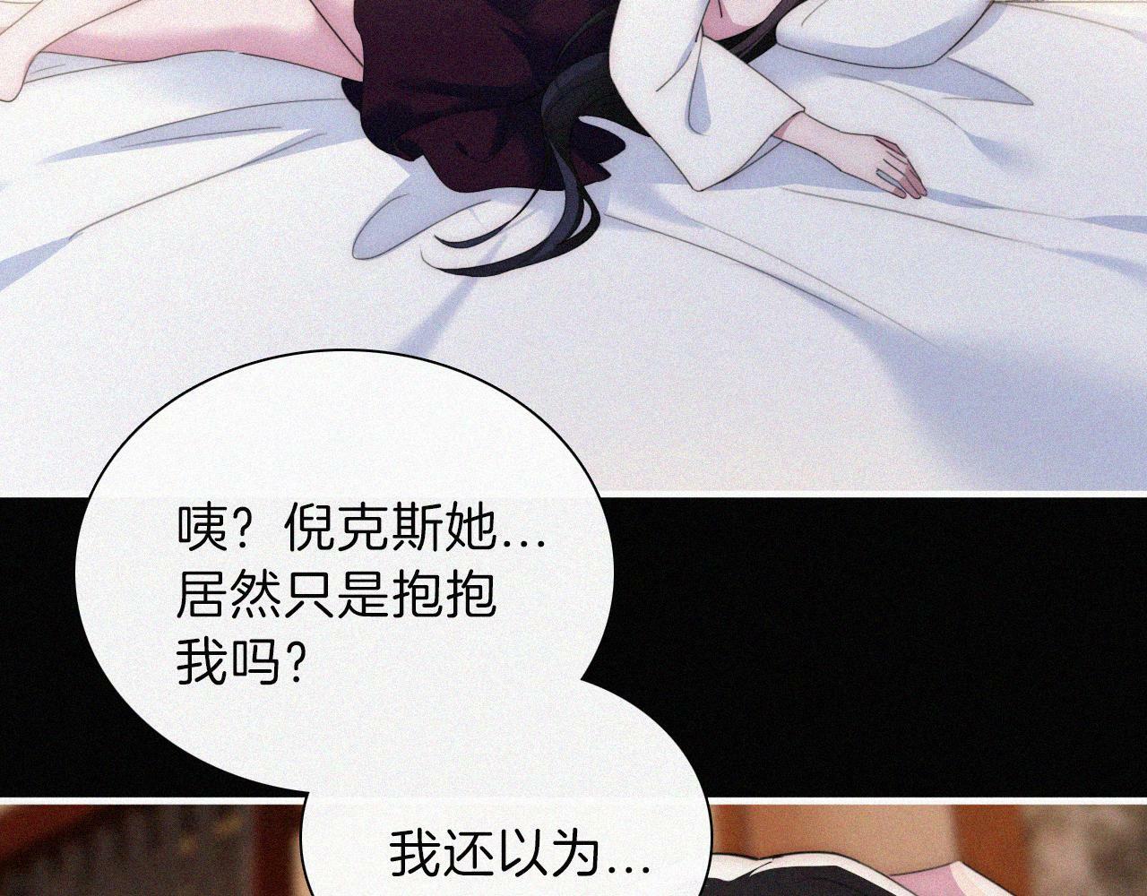 第206夜 低烧51