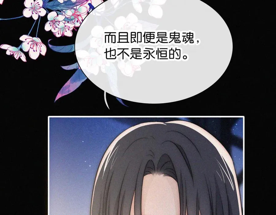 第234夜 温度28