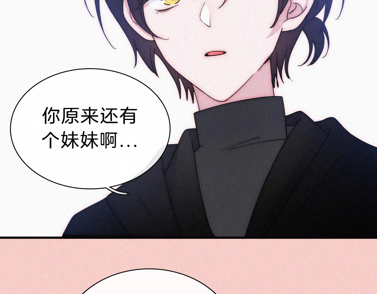 第176夜 嫉妒之心48