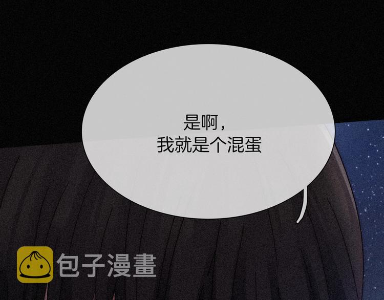 第80夜 主与仆16