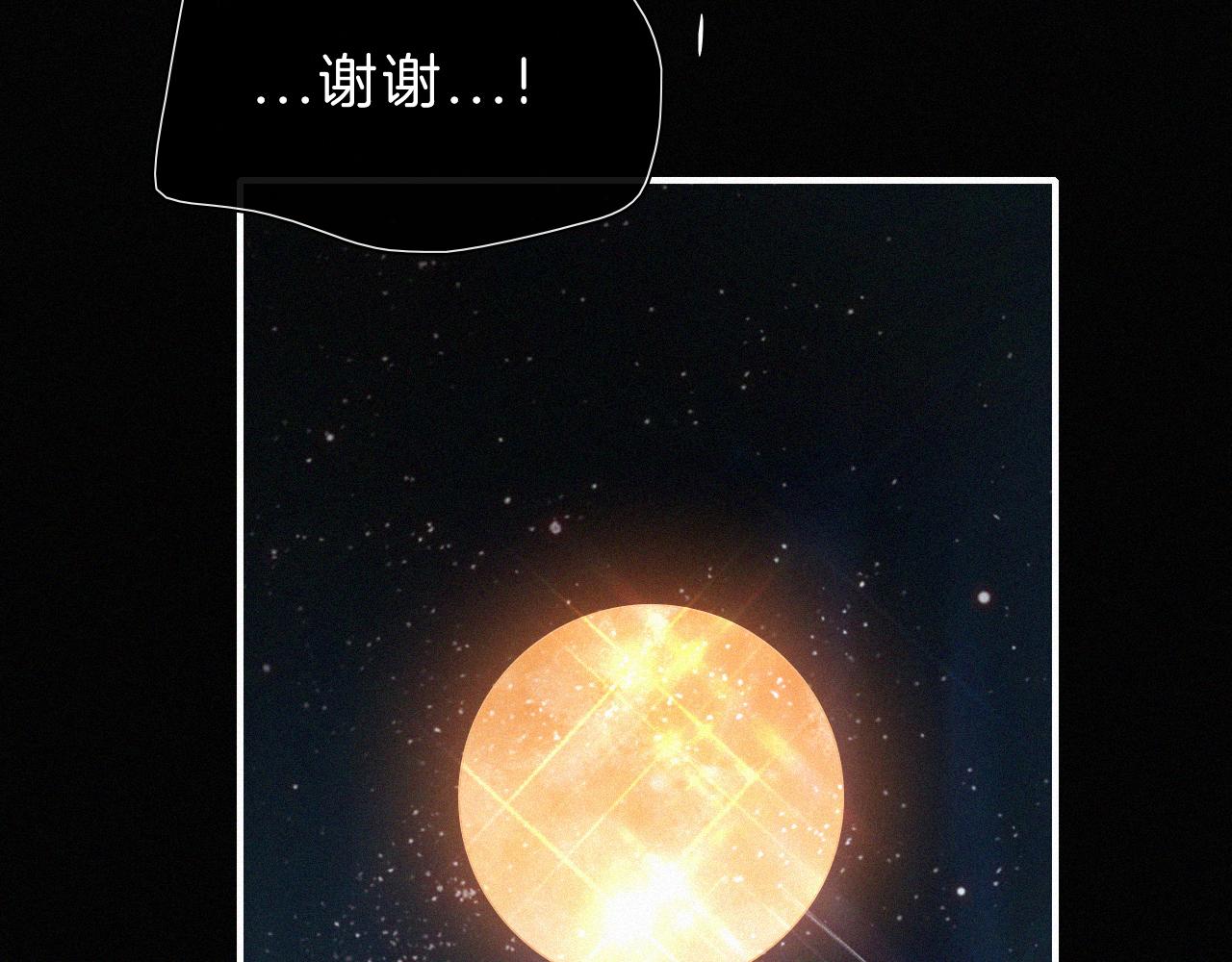 第150夜 救赎与信件65