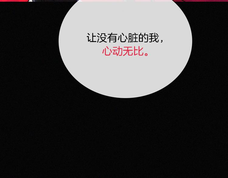 第93夜 雨夜潮湿的火焰6