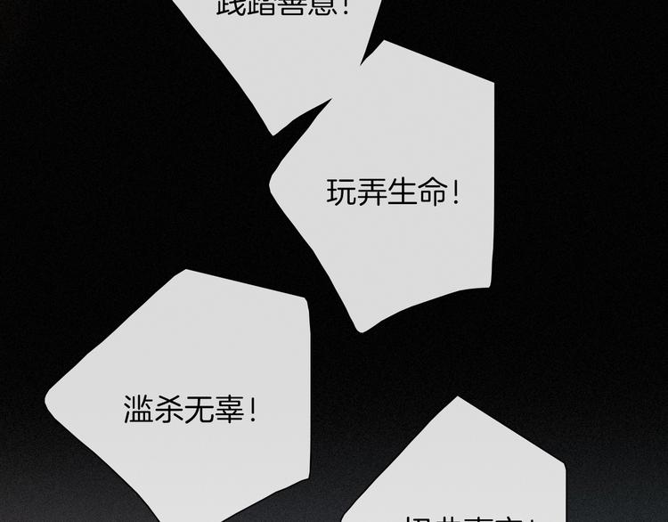 第70夜 罪罚5