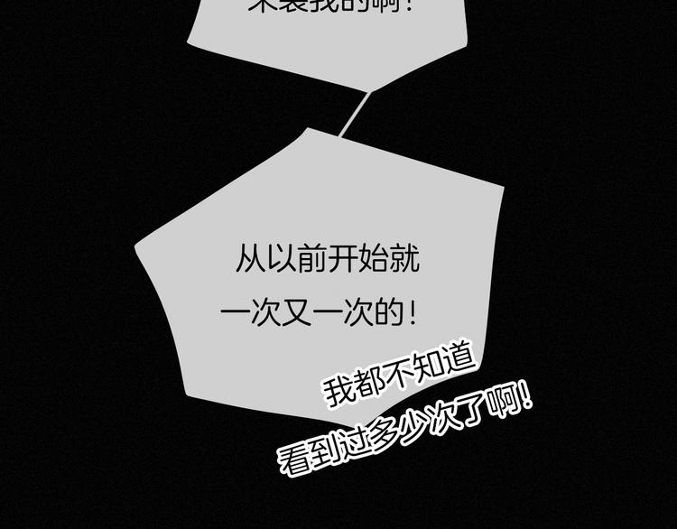 第85夜 嫉妒56
