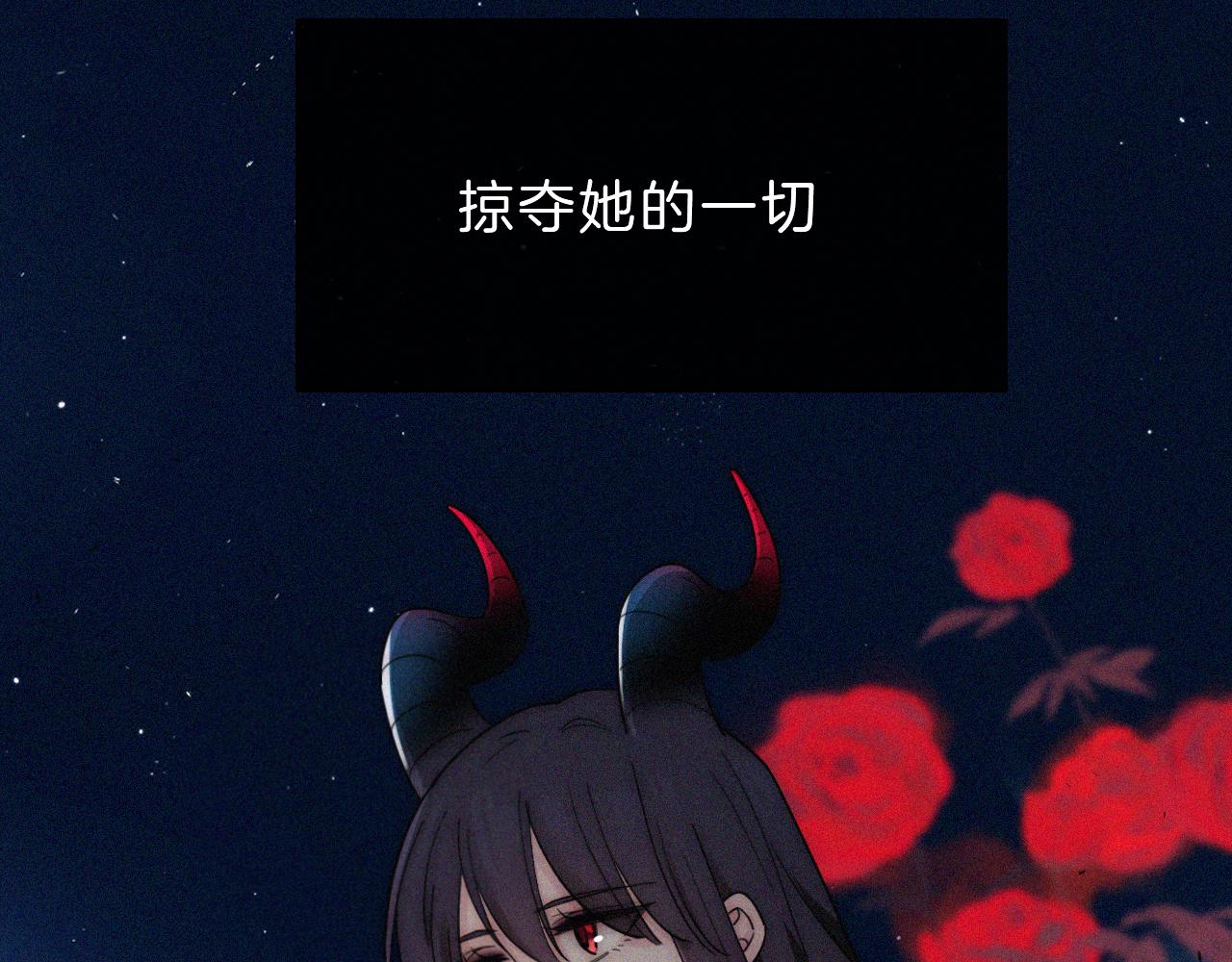 第164夜 坦白33