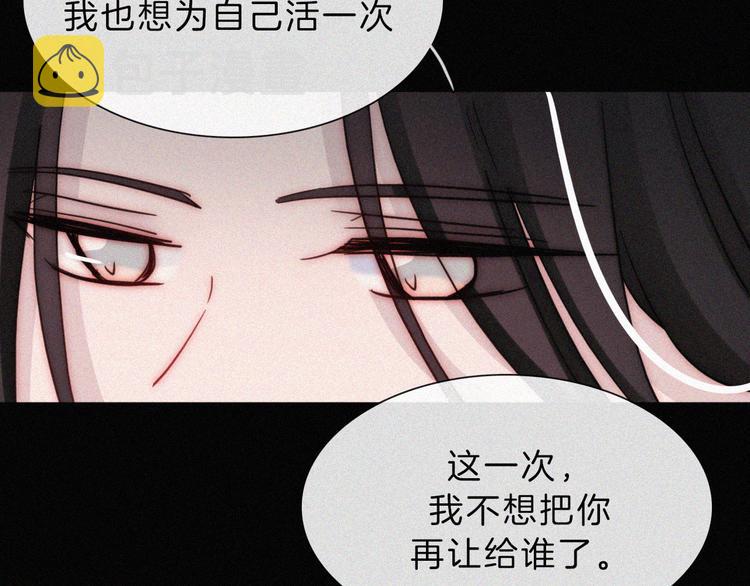 第113夜 告白79