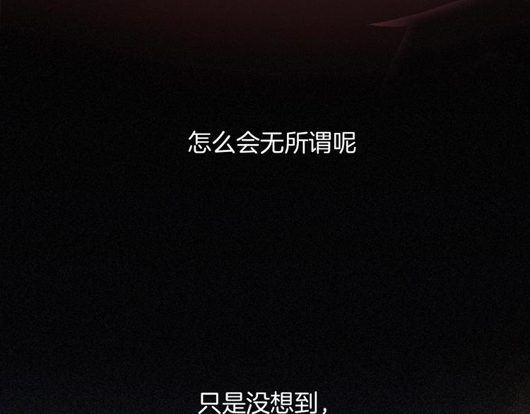第74夜 续约55