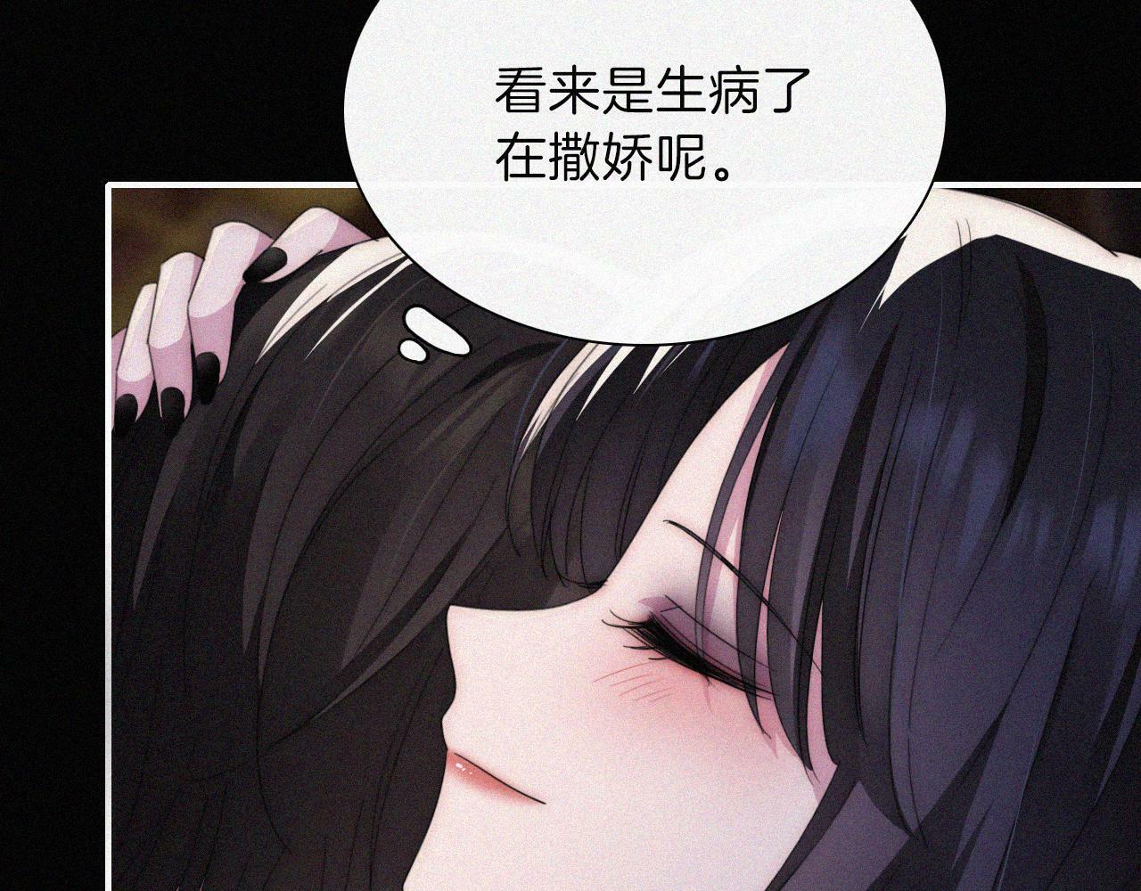 第206夜 低烧53