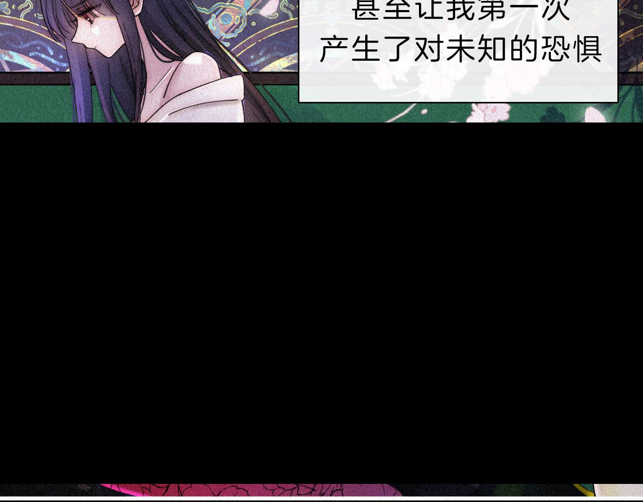 第168夜 花下死27