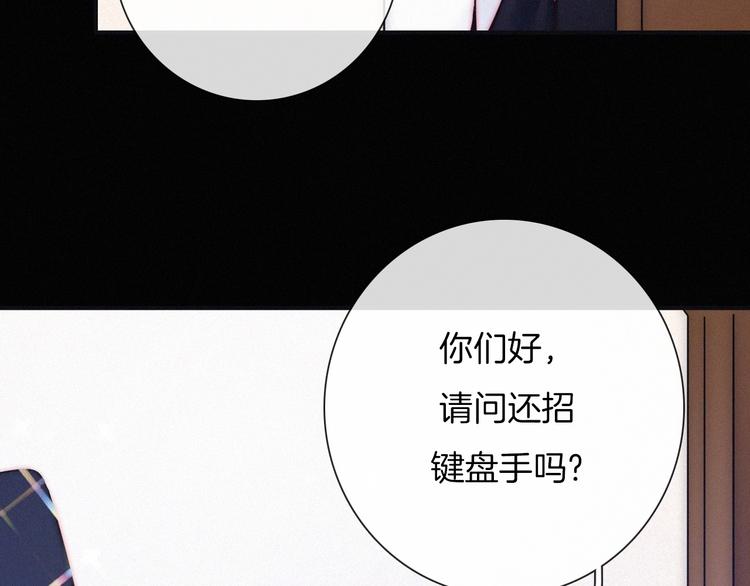 番外 黑夜薄荷糖20