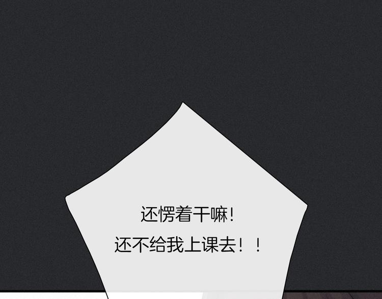 第49话 坏我好事111