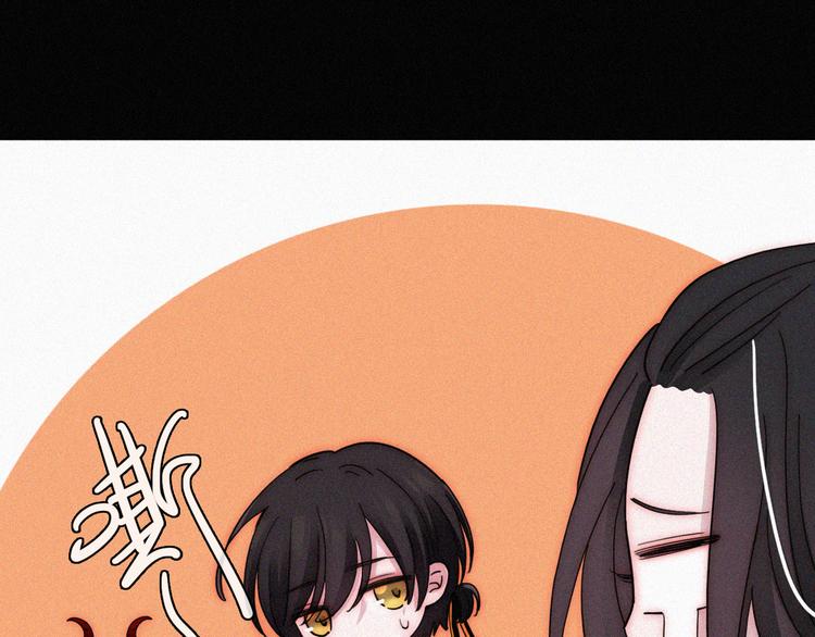 第124夜 神明诉说的秘密19