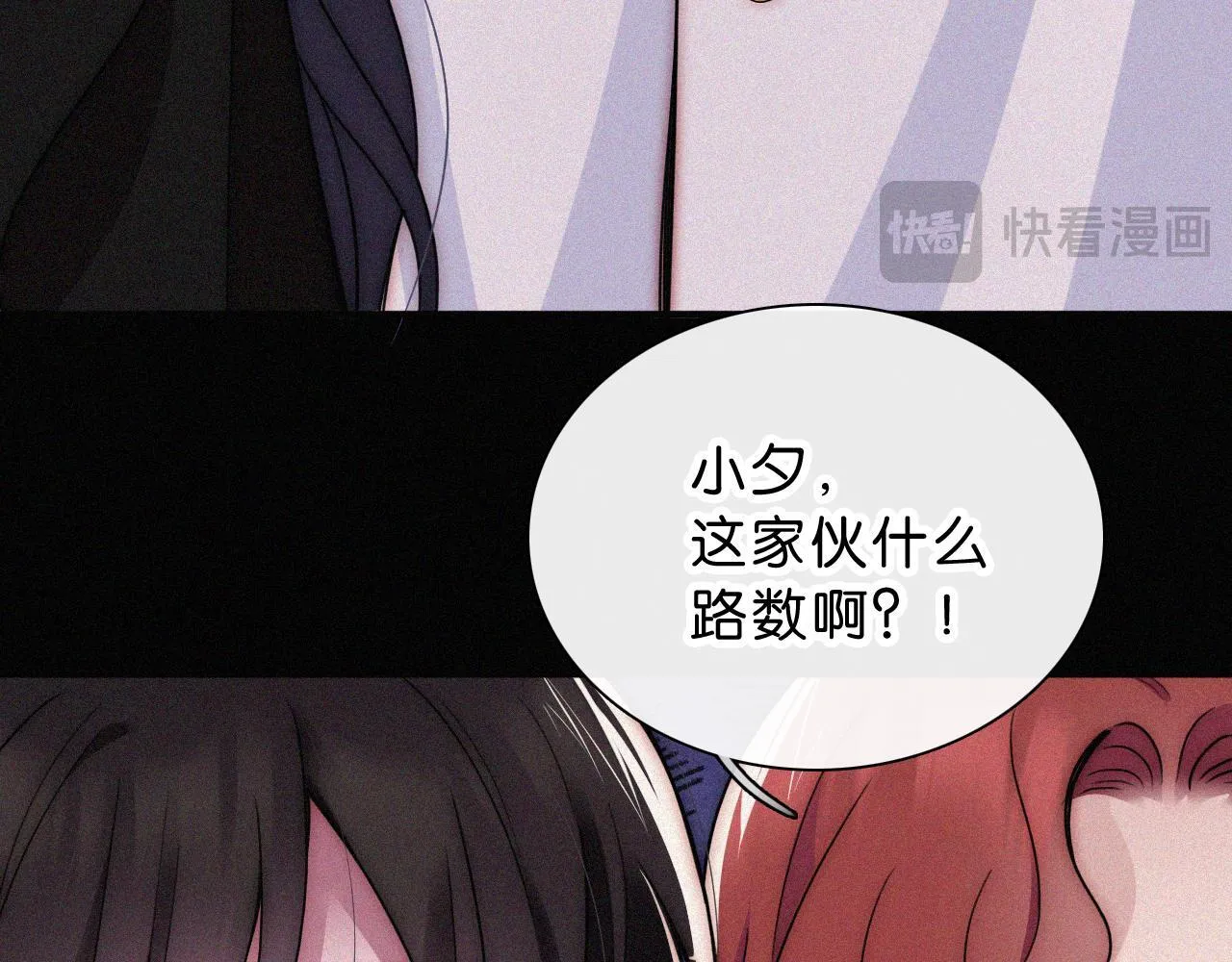 第228夜 背后灵18
