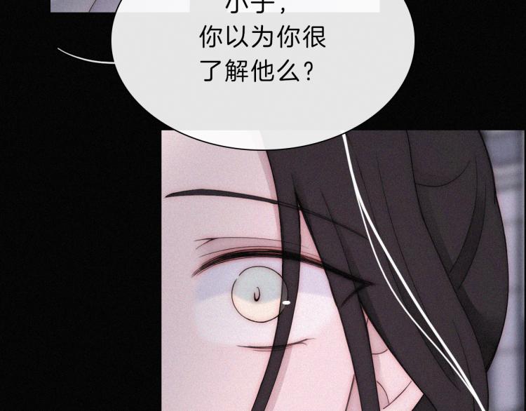第143夜 天使是属于神明的64