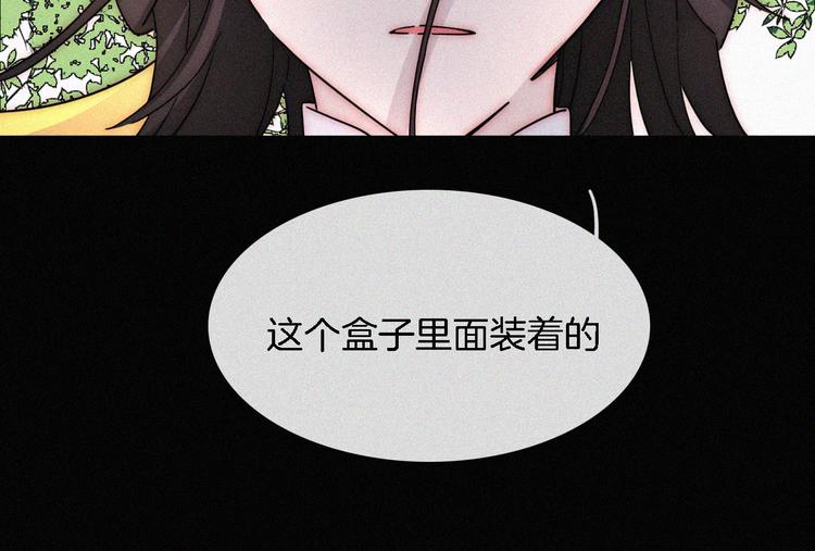 第109夜 父亲的秘密51