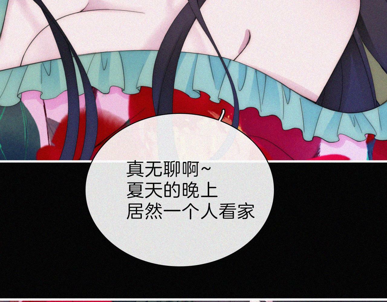 第205夜 番外【你比冰棒甜】9