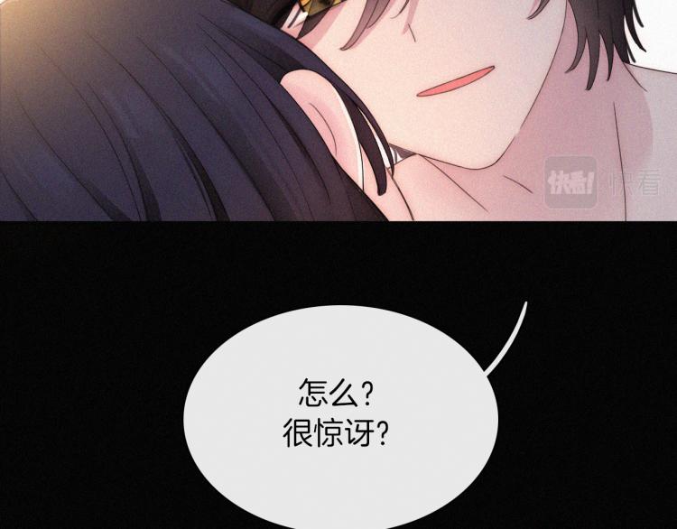 第140夜 吞噬了夕阳的73