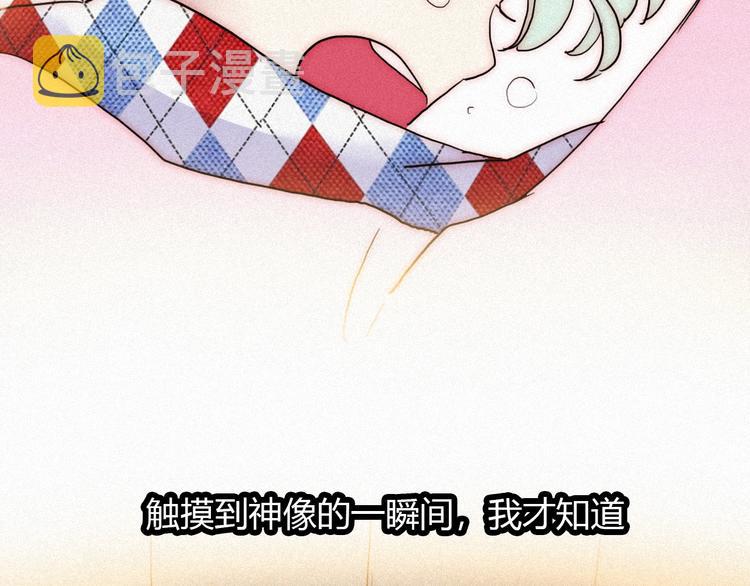 番外 另一种相遇77