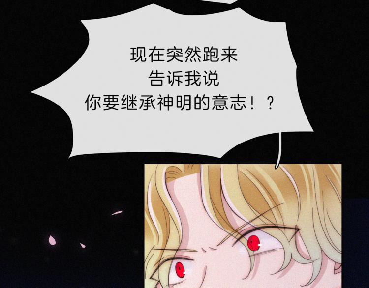 第145夜 归还的自由32