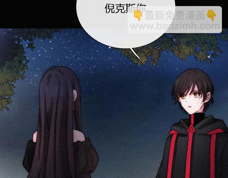 第79夜 震怒107