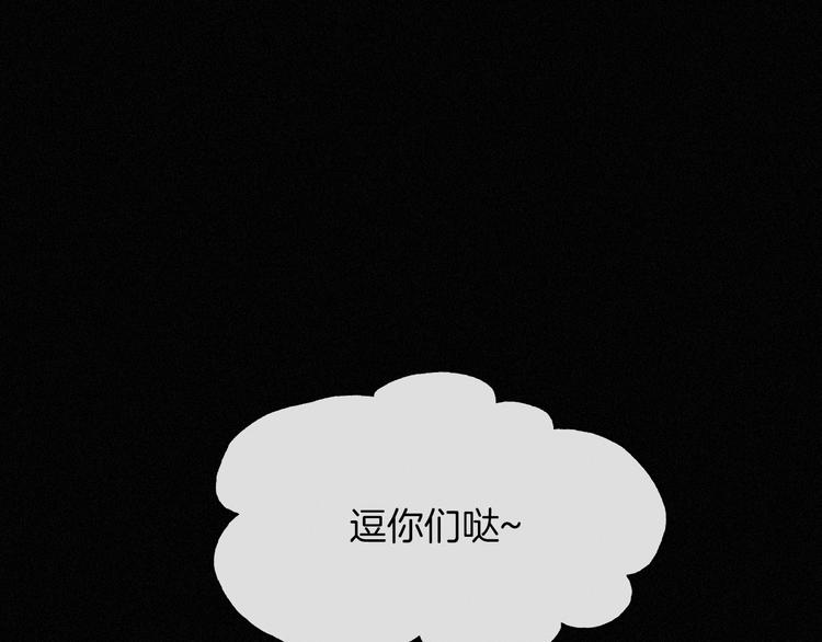 第81夜 深入魔女猎杀联盟70
